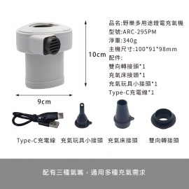 LINE_ALBUM_ARC-295 PM_230517_4